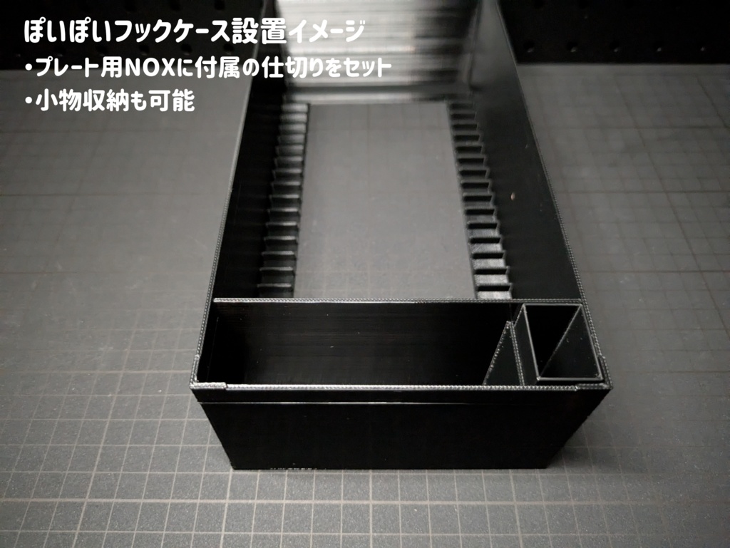 【アタッシュケースDX対応】オプションパーツ