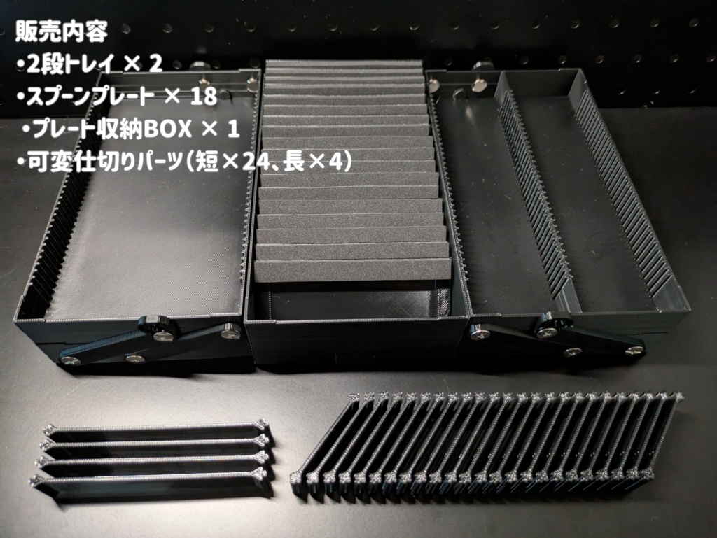 【アタッシュケース1500対応】ダブルウィングver