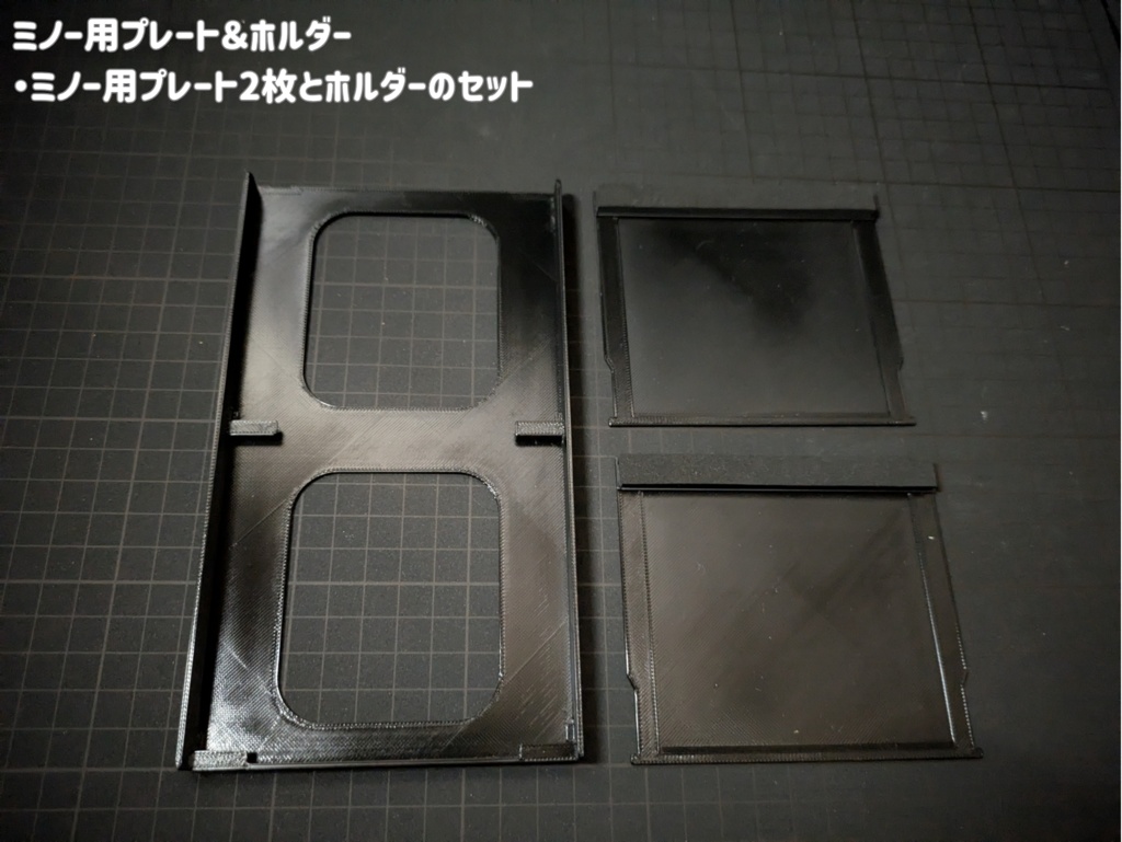 【オプションパーツ】【アタッシュケース1500対応】ダブルウィングver