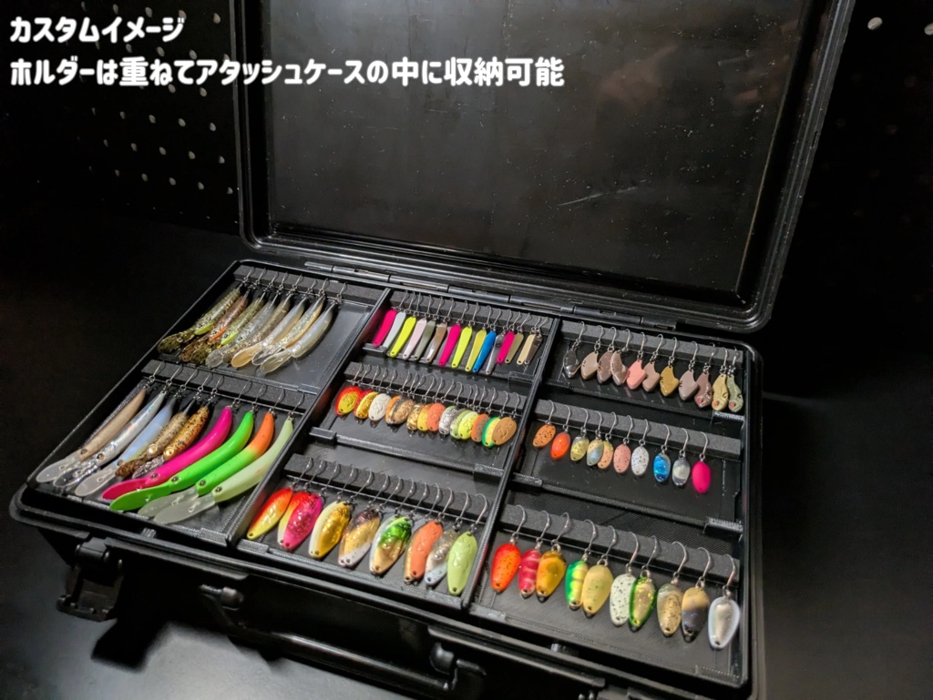 【オプションパーツ】【アタッシュケース1500対応】ダブルウィングver