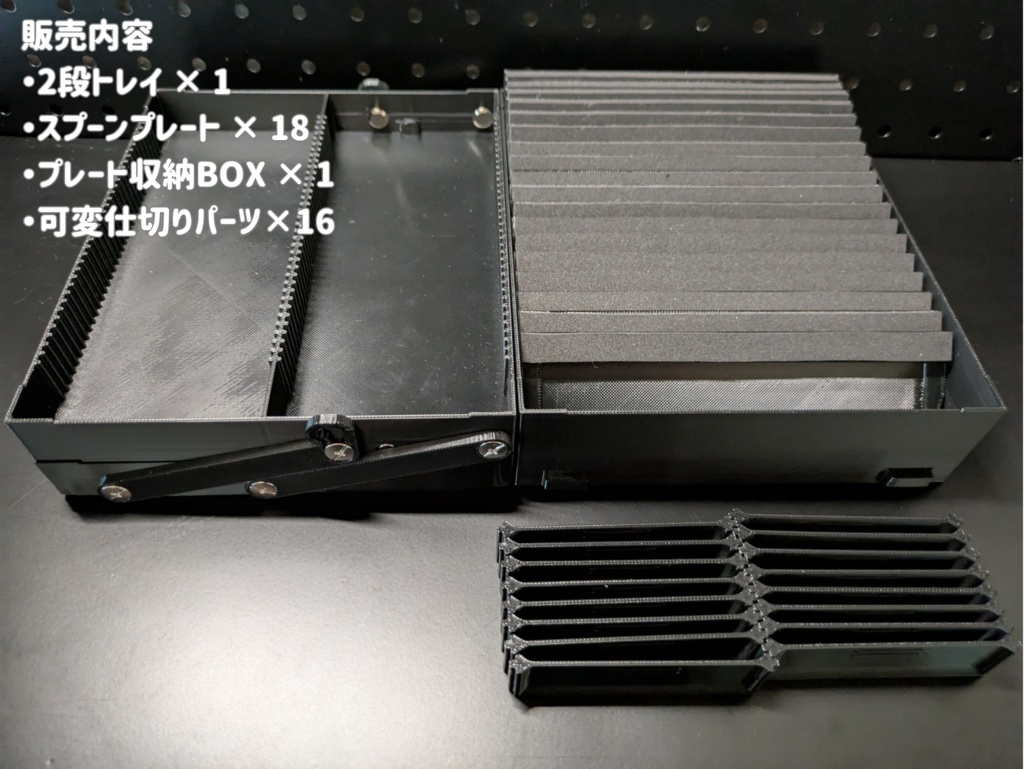 【アタッシュケース1500対応】サイドウィングver