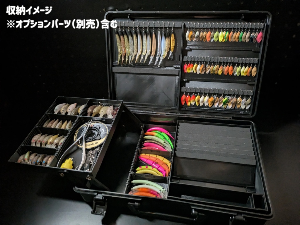 【アタッシュケース1500対応】サイドウィングver