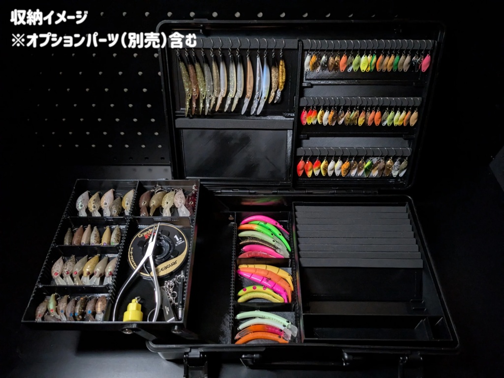 【アタッシュケース1500対応】サイドウィングver