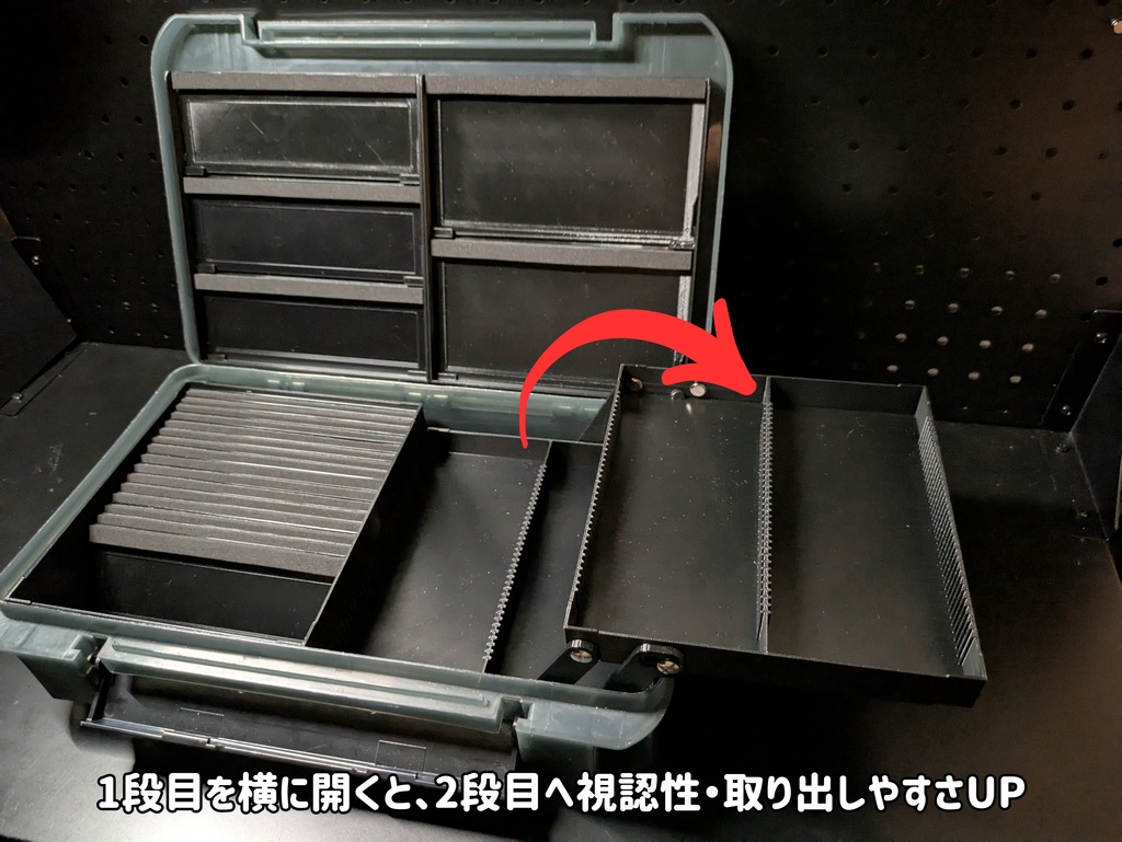 【VS-3043NDDM対応】サイドウィングver