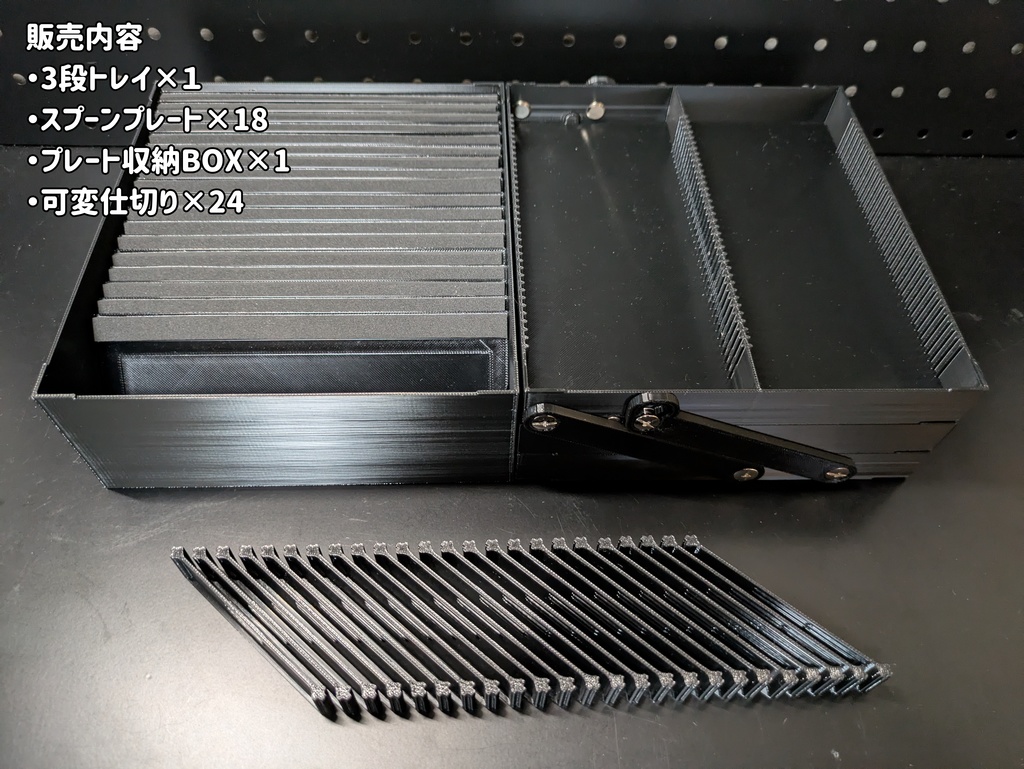 【VS-3043NDDM対応】サイドウィングver