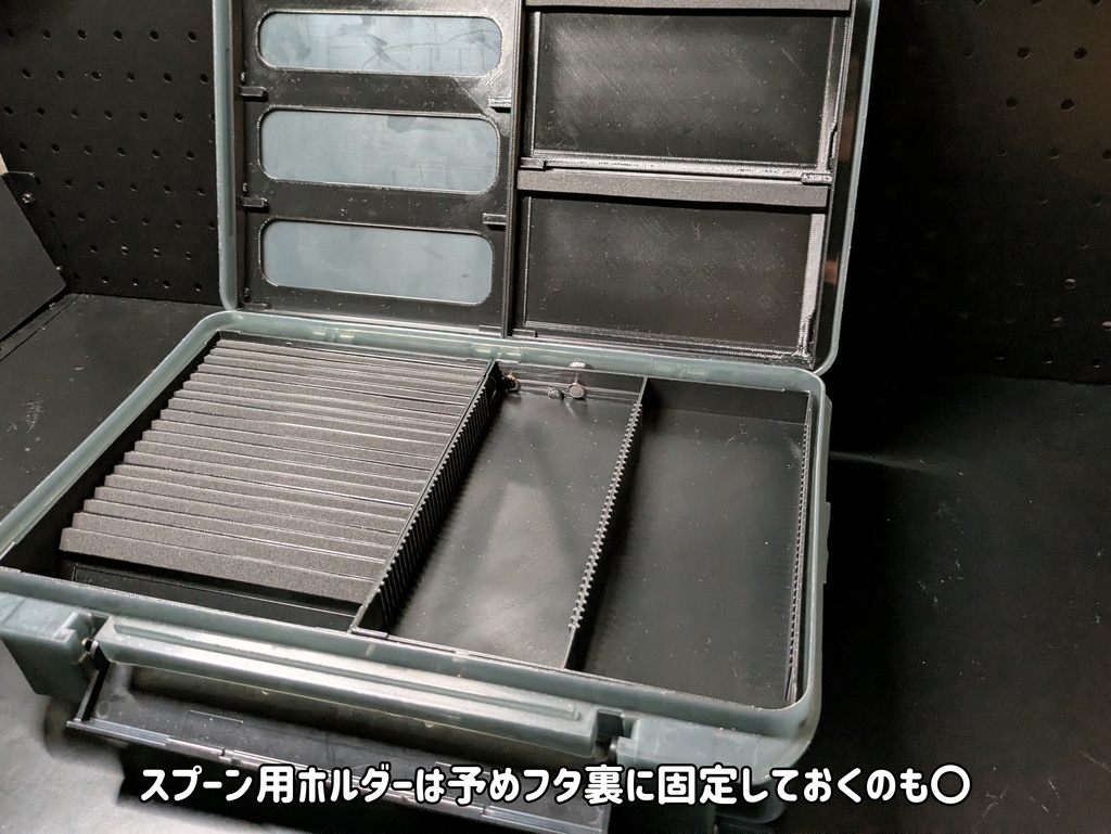 【VS-3043NDDM対応】サイドウィングver