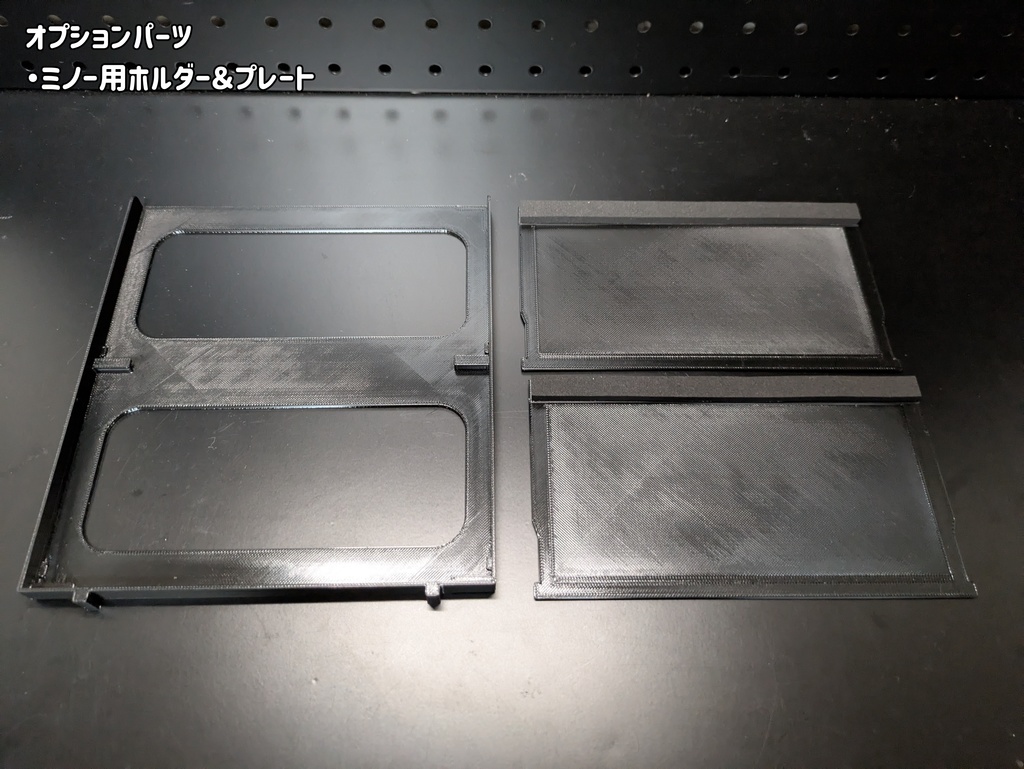 【オプションパーツ】【VS-3043NDDM対応】サイドウィングver