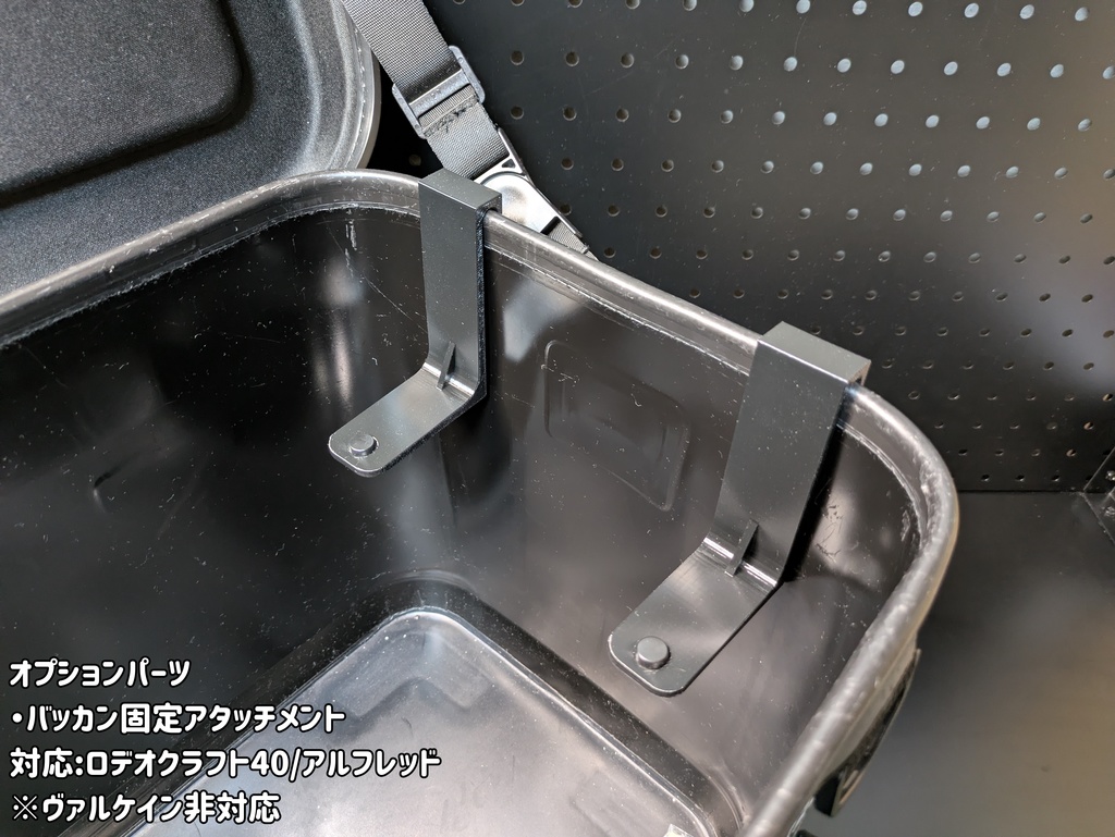 【オプションパーツ】【VS-3043NDDM対応】サイドウィングver