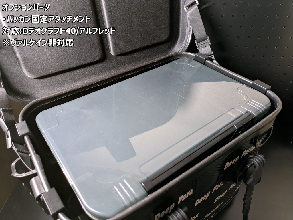 【オプションパーツ】【VS-3043NDDM対応】サイドウィングver