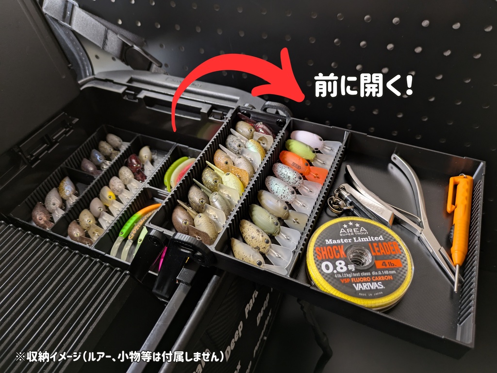 【トランスフォームA対応】クランク4段トレイ