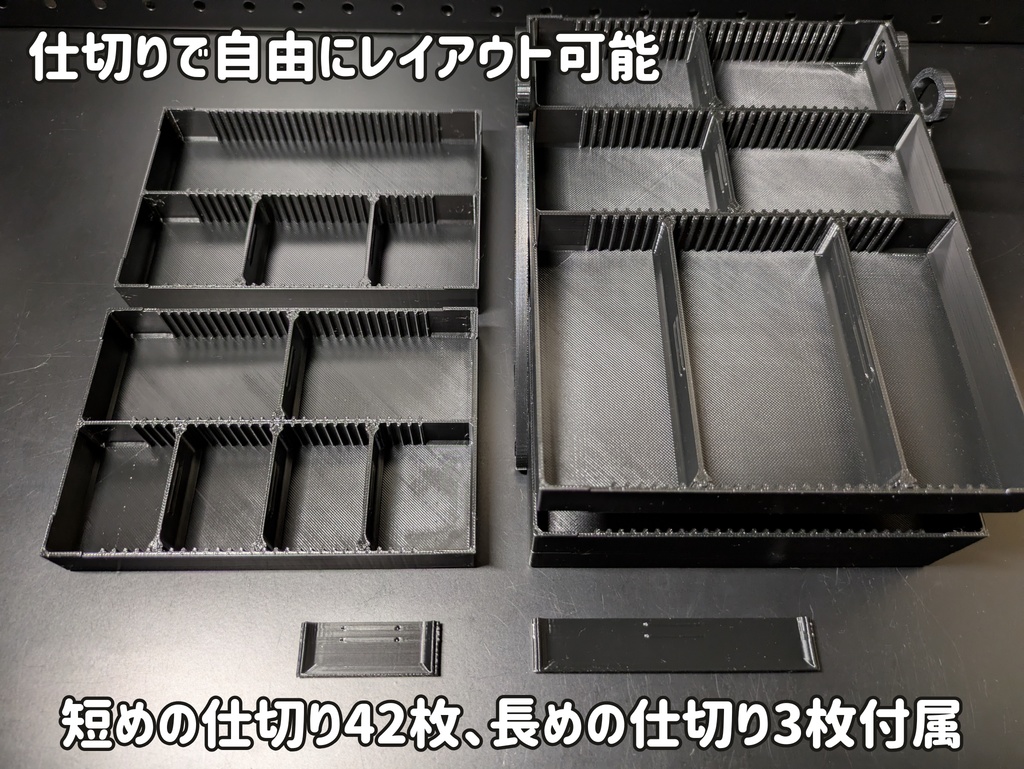 【トランスフォームA対応】クランク4段トレイ