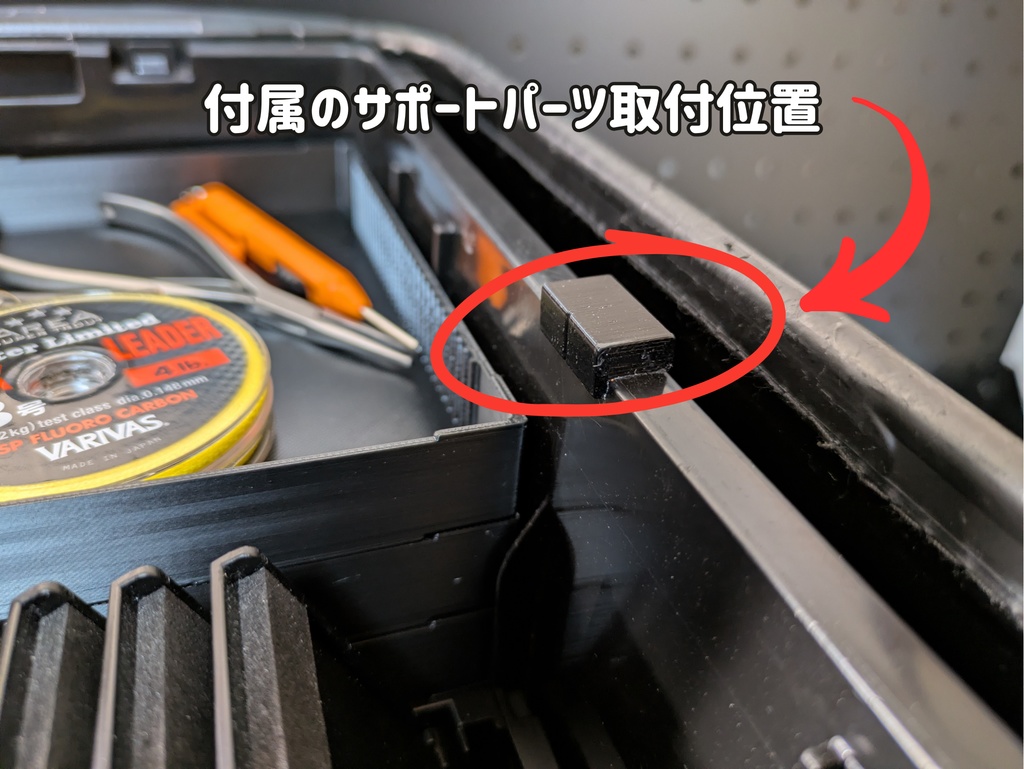 【トランスフォームA対応】クランク4段トレイ