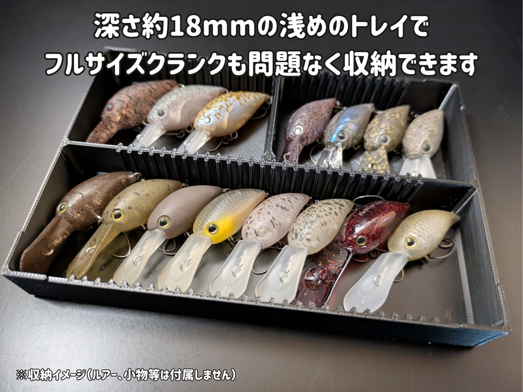 【トランスフォームA対応】クランク4段トレイ