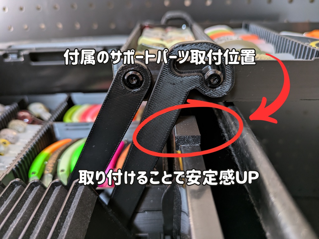【トランスフォームA対応】クランク4段トレイ