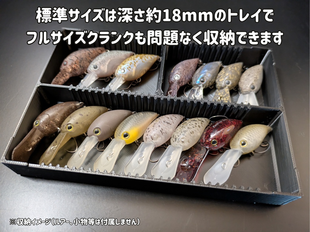 【オプションパーツ】【トランスフォームA対応】クランク4段トレイ
