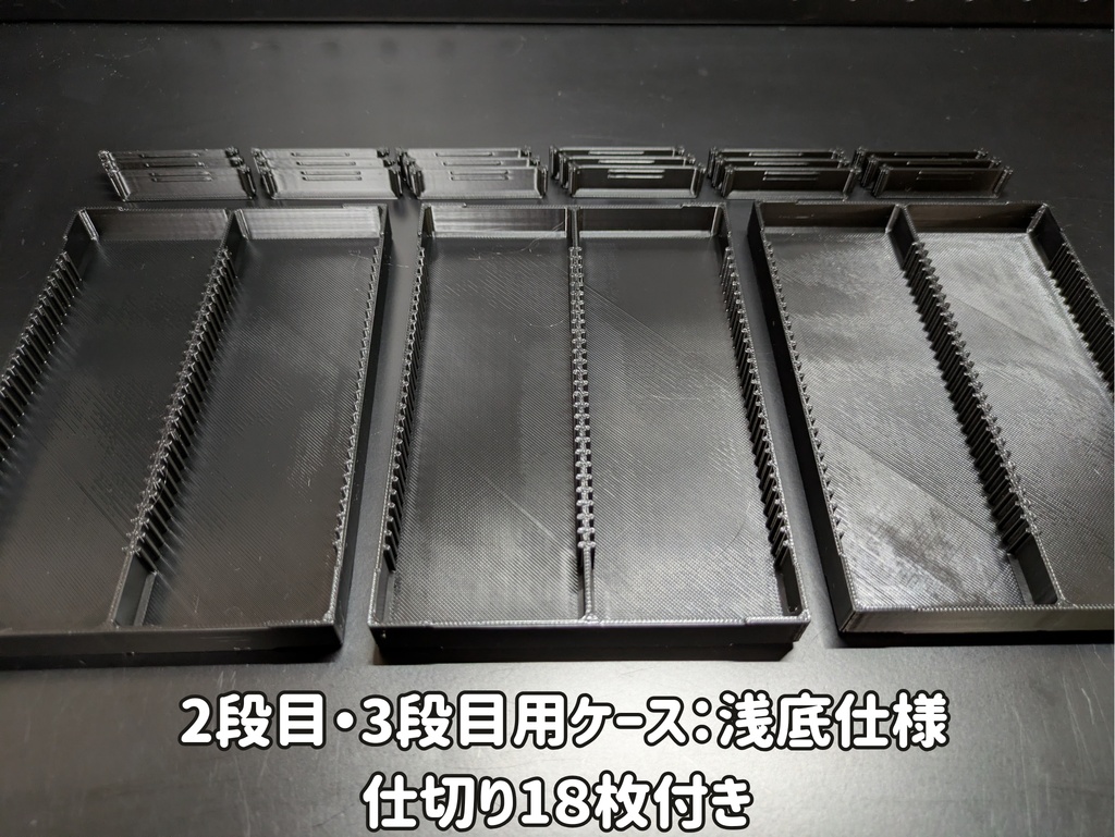 【オプションパーツ】【トランスフォームA対応】クランク4段トレイ