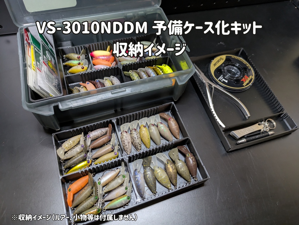 【オプションパーツ】【トランスフォームA対応】クランク4段トレイ