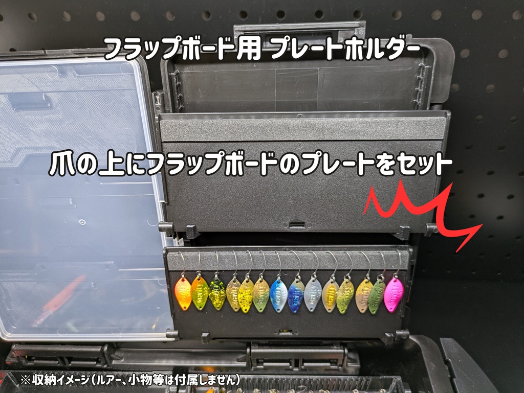 【オプションパーツ】【トランスフォームA対応】クランク4段トレイ