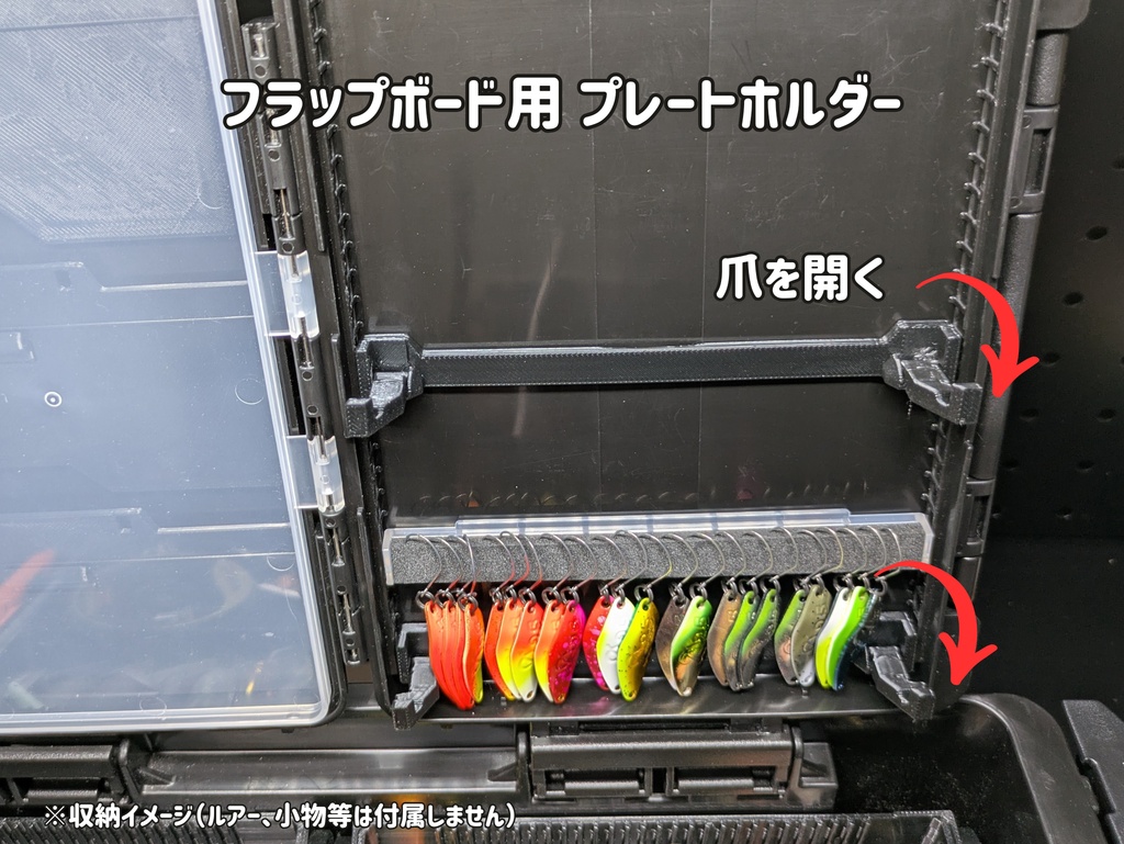 【オプションパーツ】【トランスフォームA対応】クランク4段トレイ