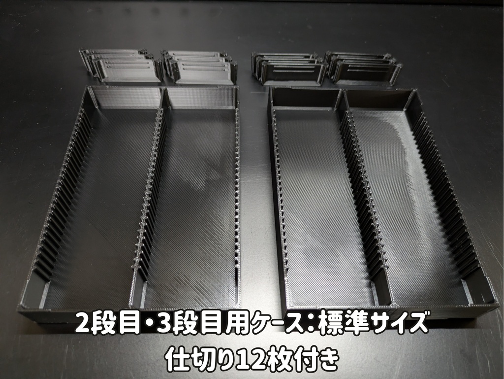 【オプションパーツ】【トランスフォームA対応】クランク4段トレイ