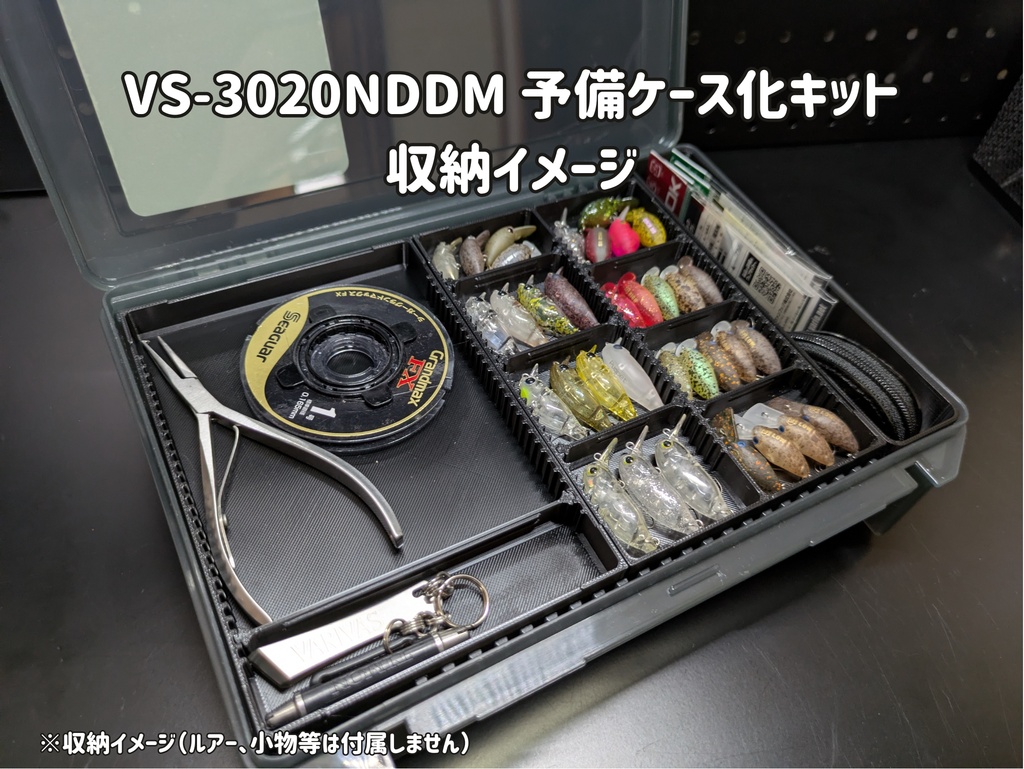 【オプションパーツ】【トランスフォームA対応】クランク4段トレイ