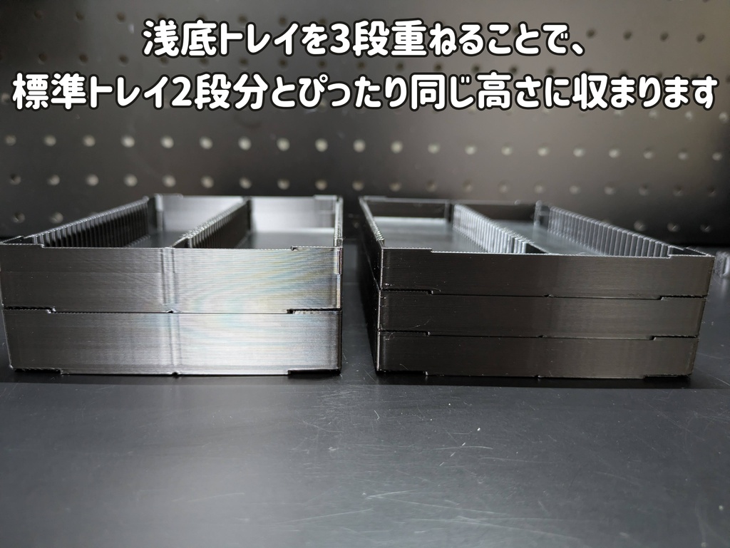【オプションパーツ】【トランスフォームA対応】クランク4段トレイ