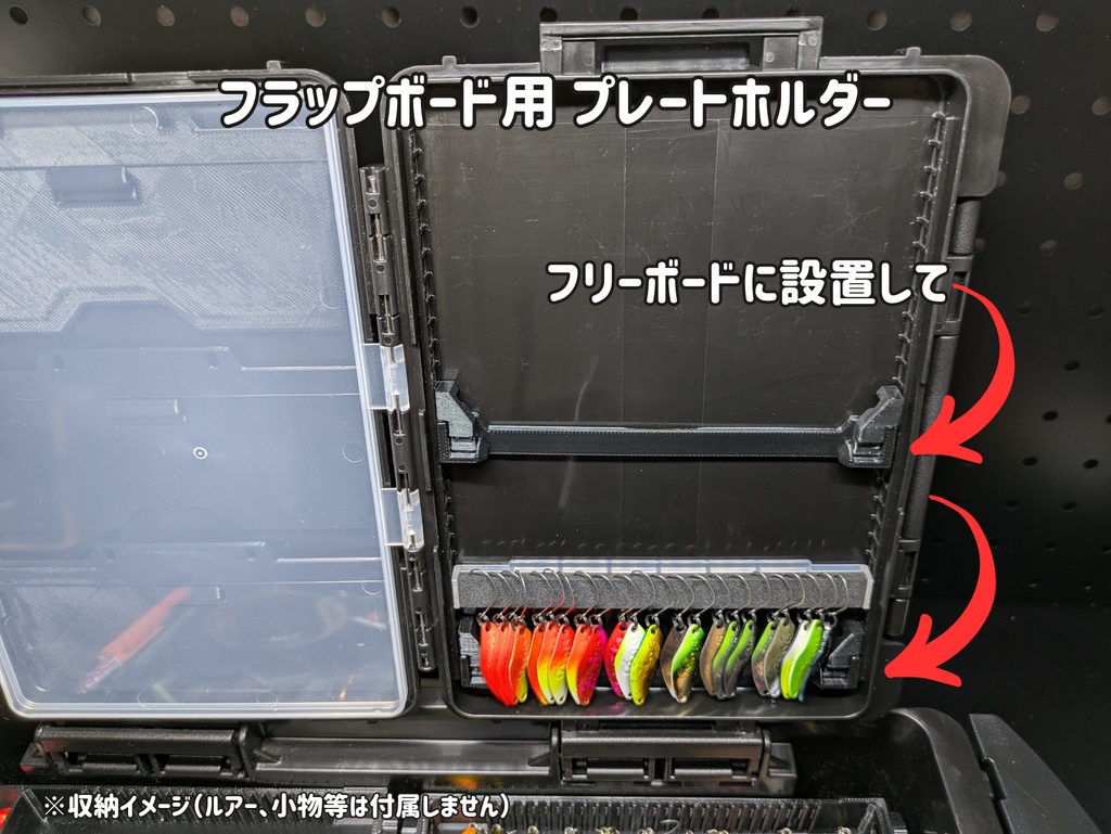 【オプションパーツ】【トランスフォームA対応】クランク4段トレイ