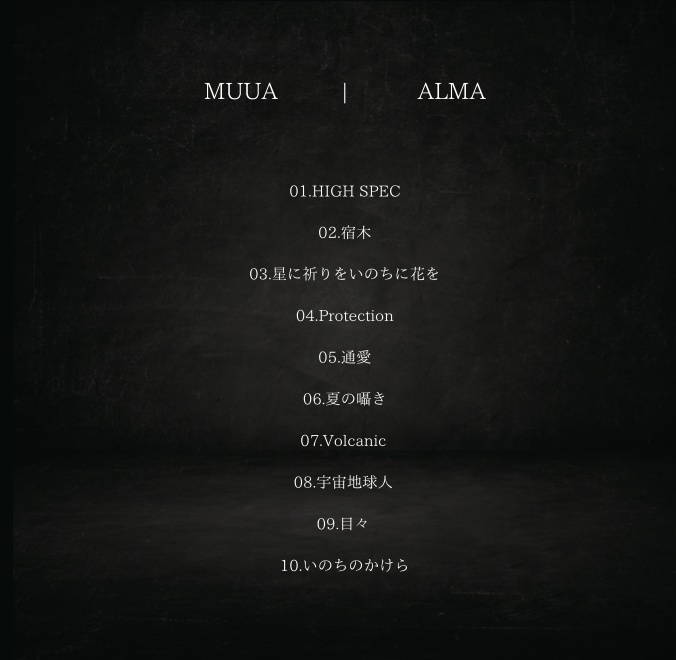 MUUA ALBUM 「ALMA」