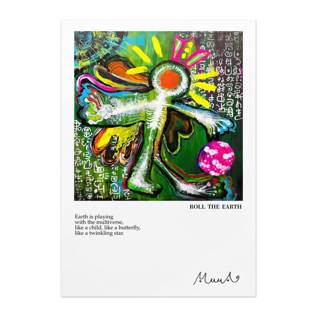 パリ展示作品「ROLL THE EARTH」ポスター