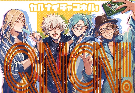 Qncn カルナイチャンネル うたプリ Quartet Night Rimuninoni Booth