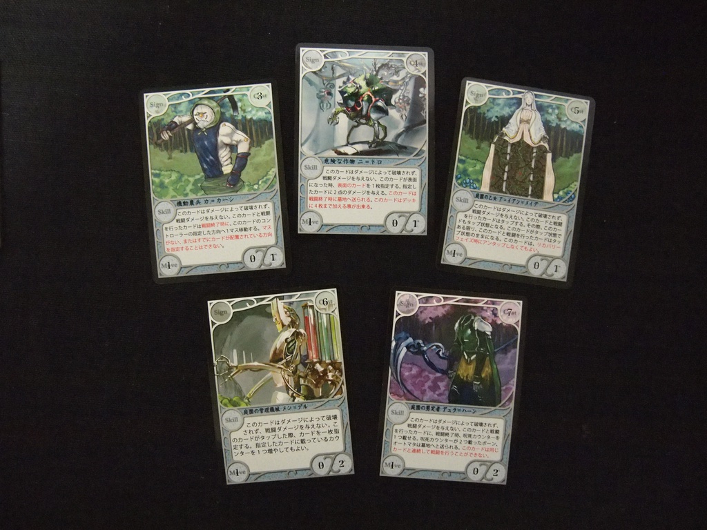 カードセット【道化の園】