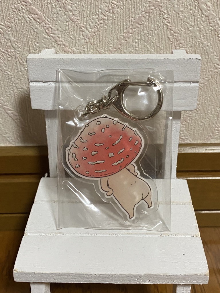 アクリルキーホルダー「きのこちゃん（お尻）」