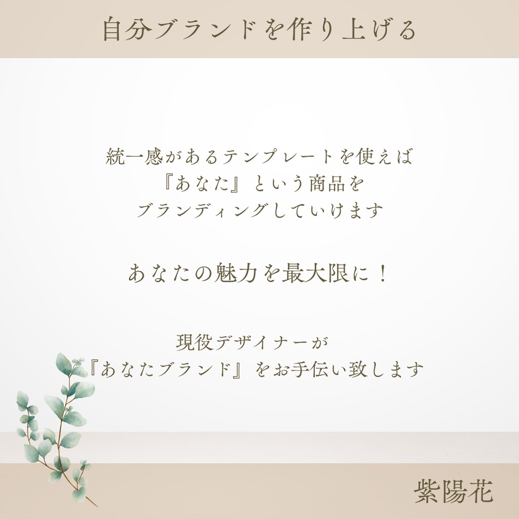 【紫陽花】Instagramフィード用テンプレート(canva無料プラン)