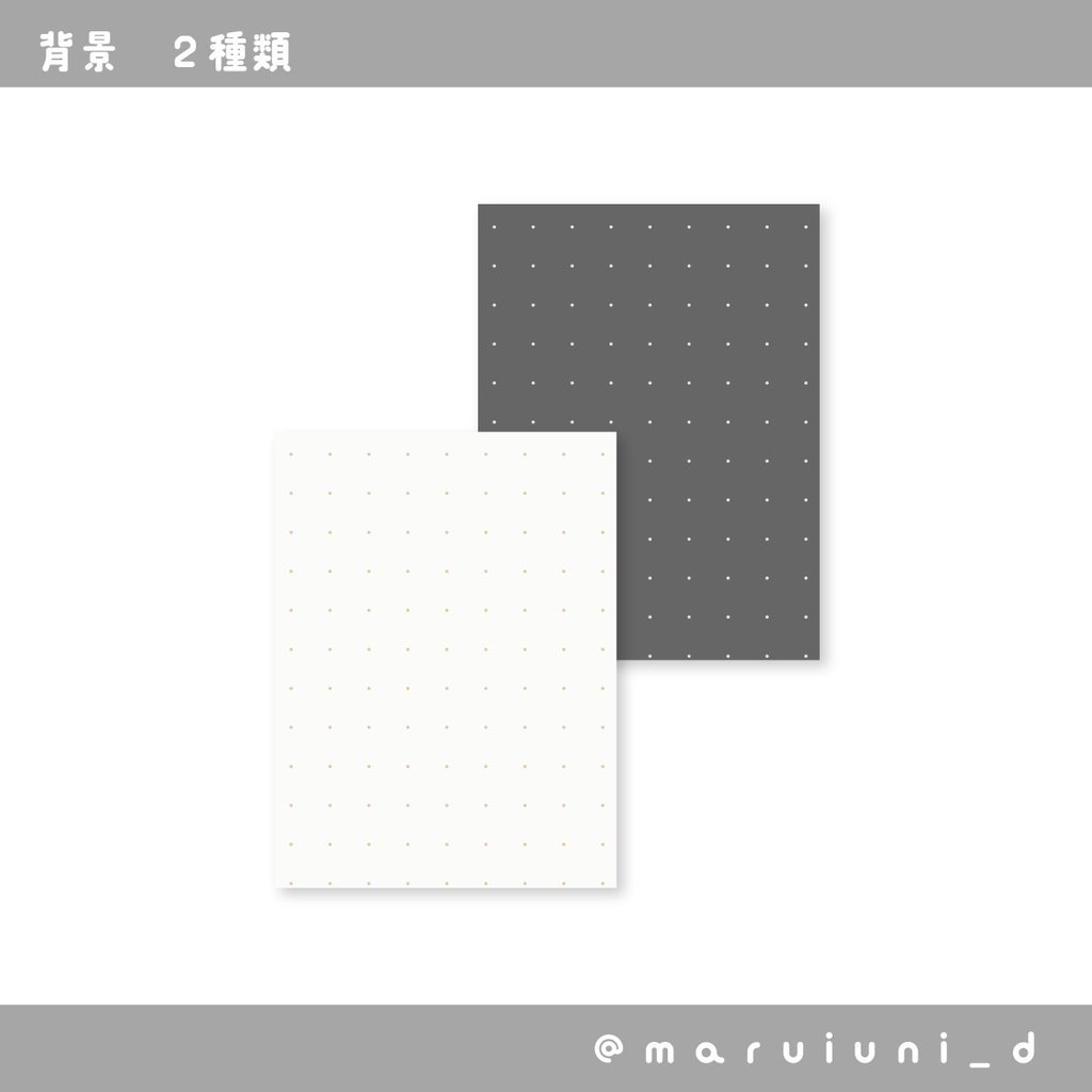 Vtuberポスト用画像素材1/10種セット