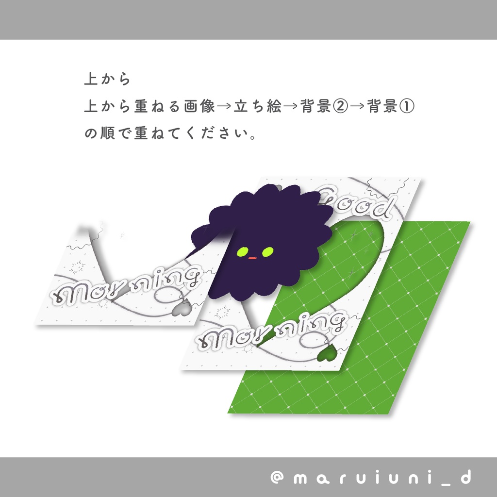 Vtuberポスト用画像素材2/4種×6色セット