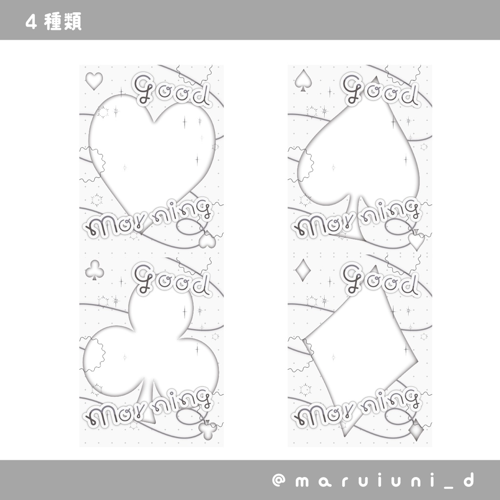 Vtuberポスト用画像素材2/4種×6色セット