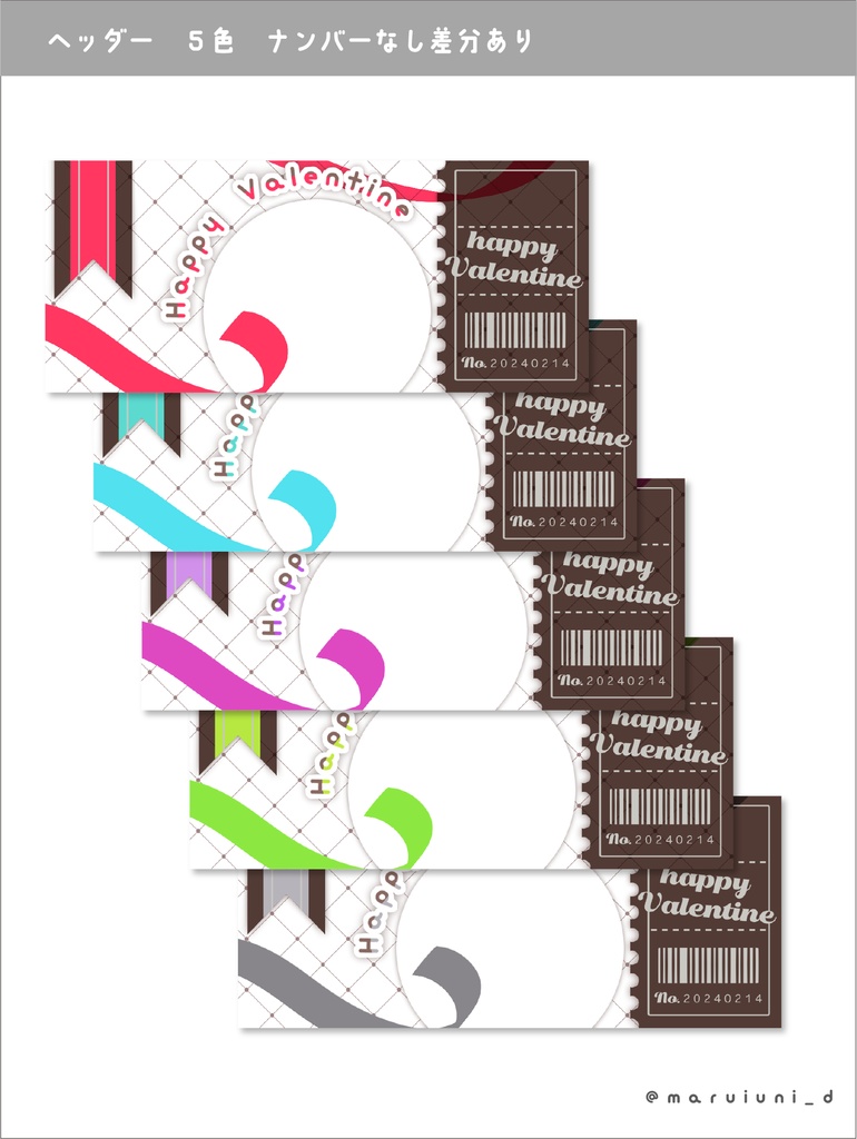 IRIAMヘッダー&アイコンリング素材/バレンタイン!全5色