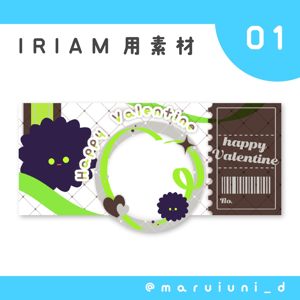 IRIAMヘッダー&アイコンリング素材/バレンタイン!全5色