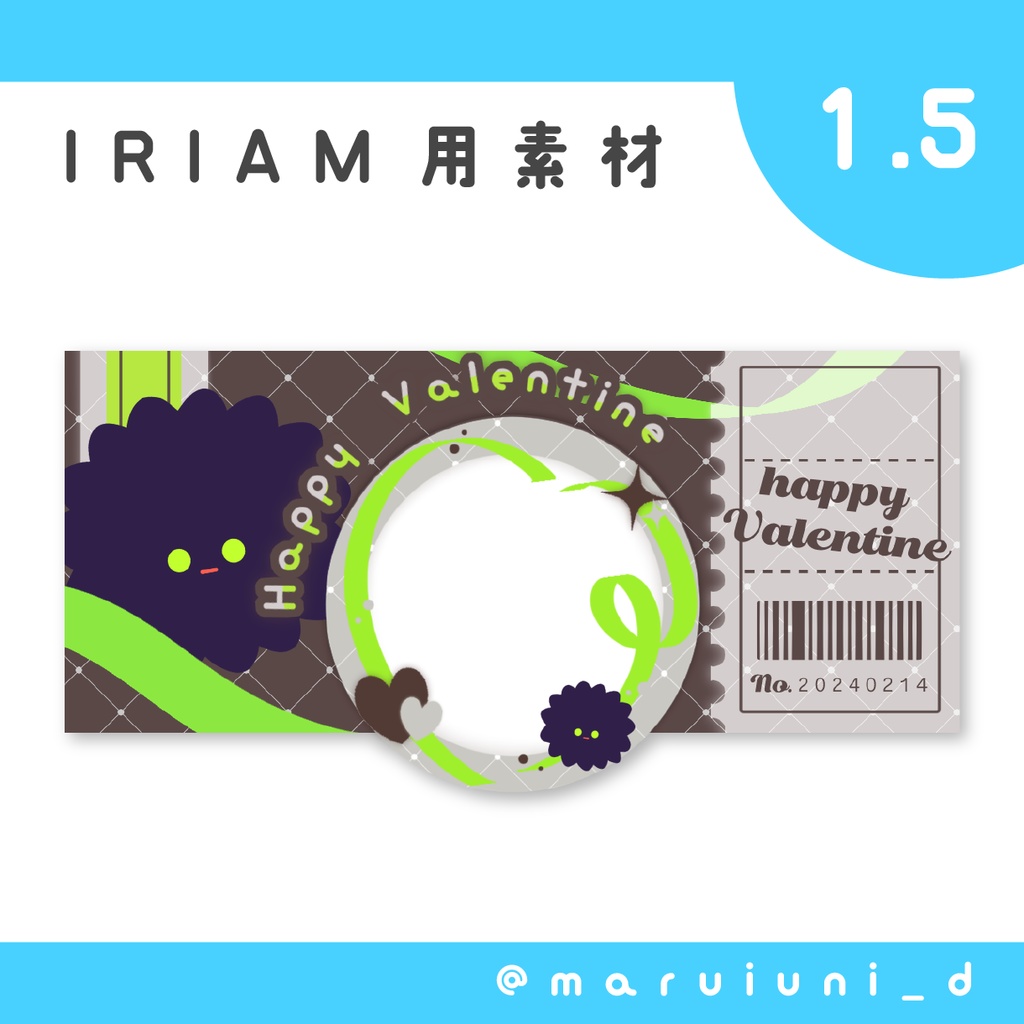 IRIAMヘッダー＆アイコンリング素材 Ver.チョコ/バレンタイン！全5色