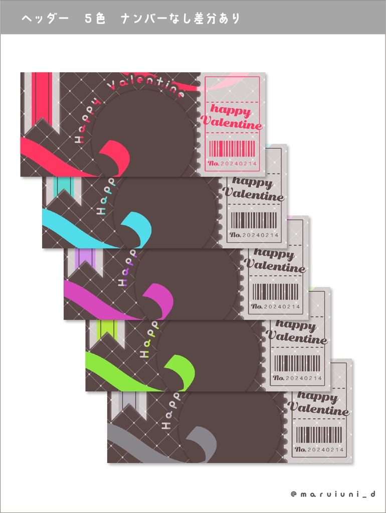 IRIAMヘッダー&アイコンリング素材 Ver.チョコ/バレンタイン!全5色