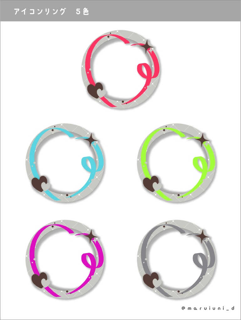 IRIAMヘッダー&アイコンリング素材 Ver.チョコ/バレンタイン!全5色