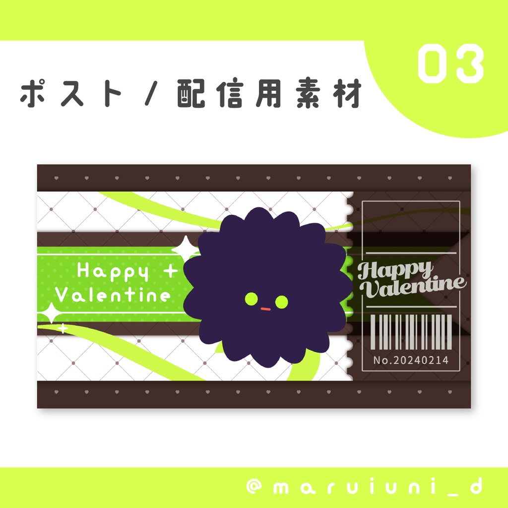 Vtuberポスト/サムネ用画像素材