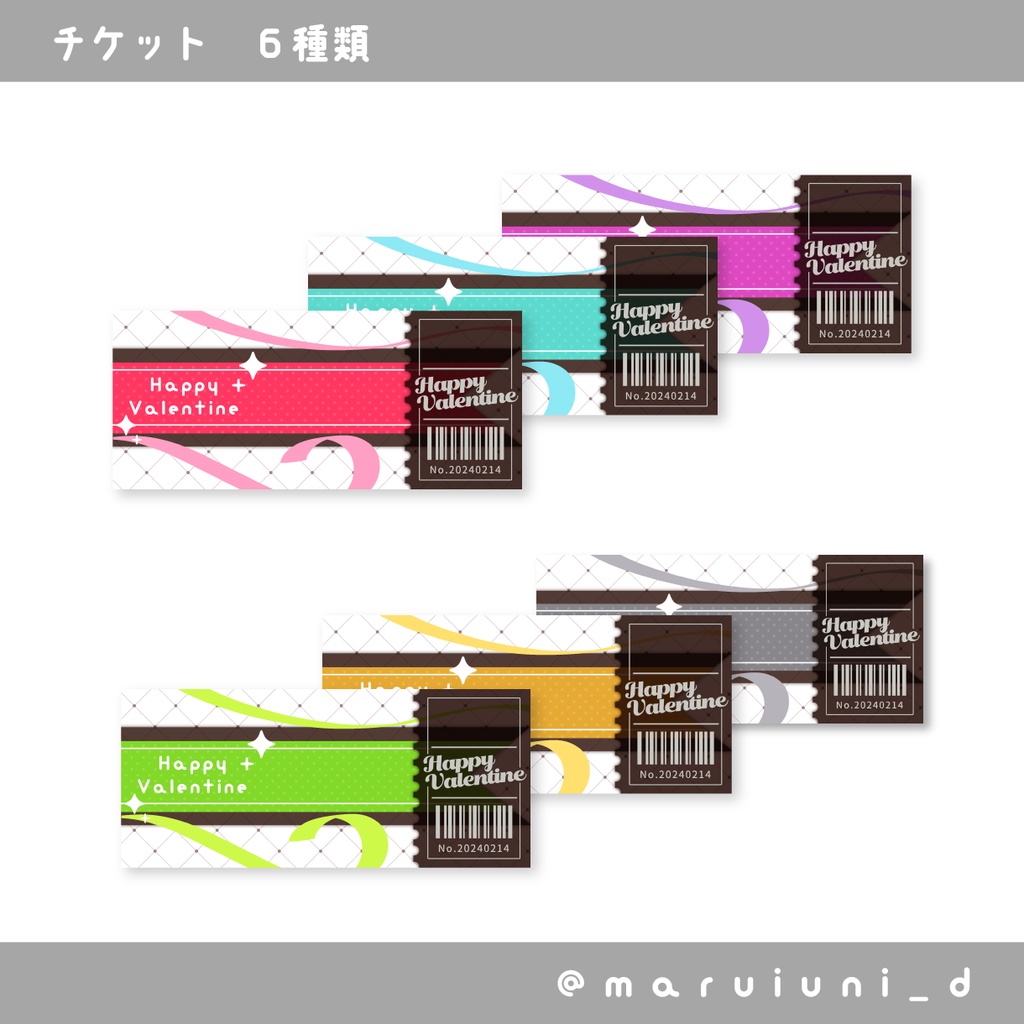 Vtuberポスト/サムネ用画像素材