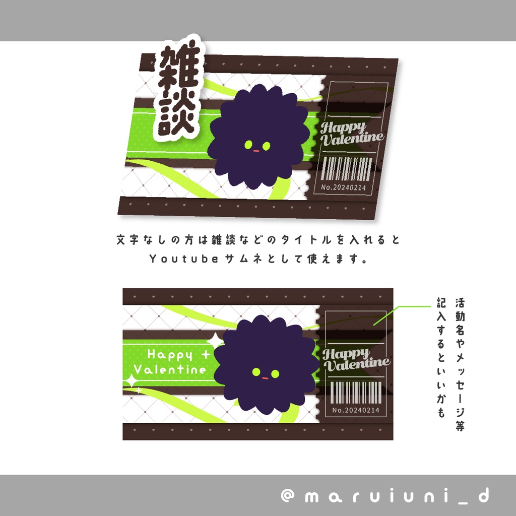 Vtuberポスト/サムネ用画像素材