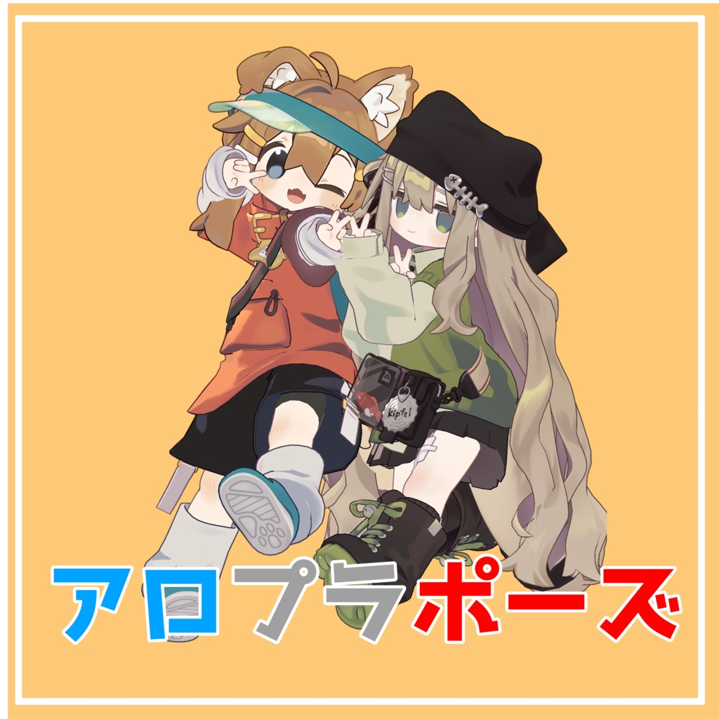 【3日間限定無料】アロプラポーズ