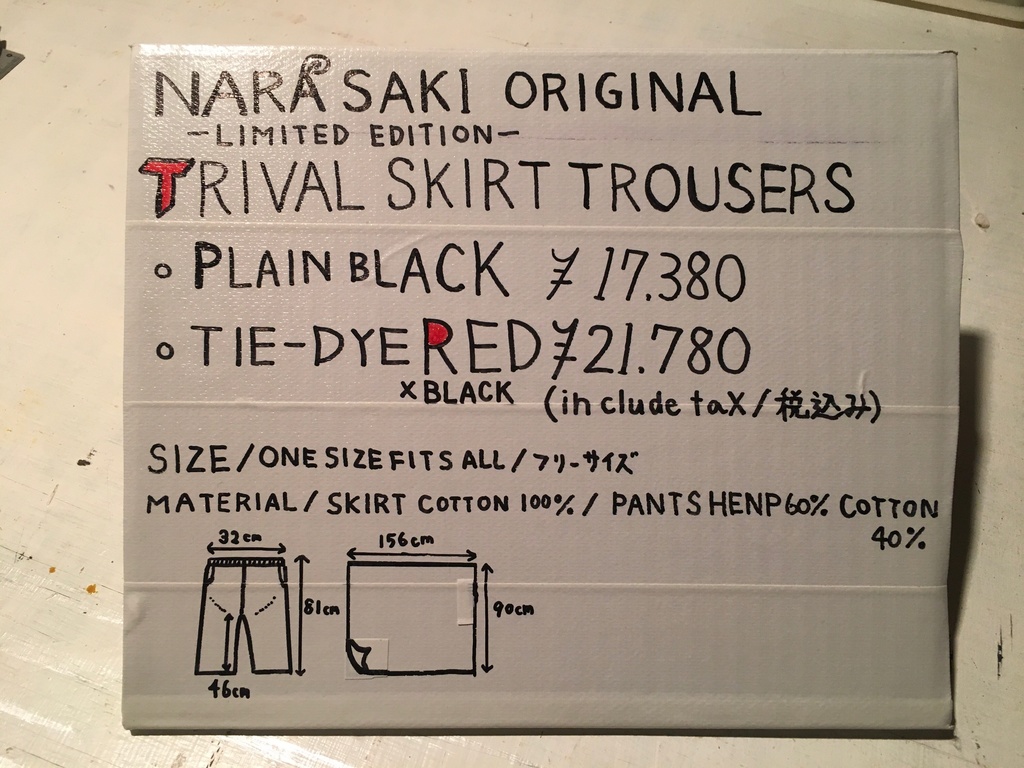 【TIE-DYERED】NARASAKI ORIGINAL -LIMITED EDITION- TRIVAL SKIRT TROUSERS