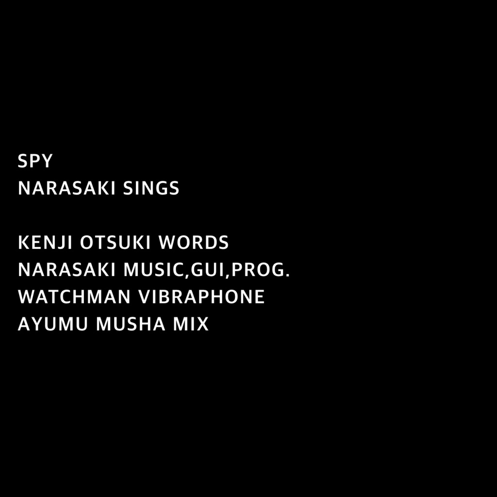 SPY/NARASAKI SINGS【MP3＋WAV】