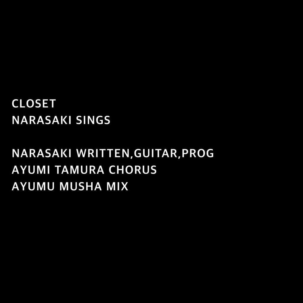 CLOSET/NARASAKI SINGS【WAV 48KHz 24BIT】
