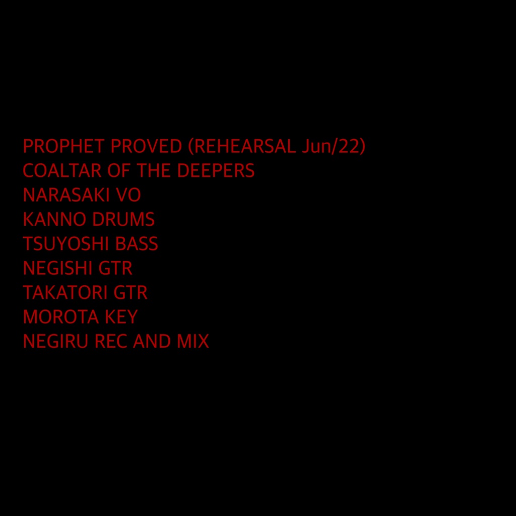 PROPHET PROVED (REHEARSAL Jun/22)COALTAR OF THE DEEPERS【MP3＋WAV】
