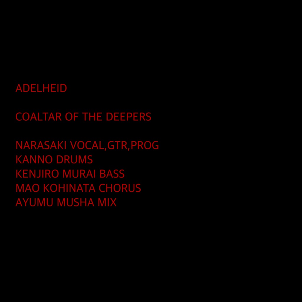 ADELHEID/COALTAR OF THE DEEPERS【MP3＋WAV 16bit 44.1Khz 】